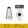 Bico de confeitar de aço inoxidável tamanho pequeno calibre 18MM bico de espremer creme saco de confeitar DIY decoração de bolo ferramentas de confeitaria