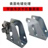 Accesorios para Manillar de Carrito de Mano Reposabrazos para Carrito Plano Base Plegable Caja Triangular Engrosada Soporte de Manillar para Remolque de Caja Conjunto Completo