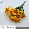 Serie Narciso narcisos de múltiples cabezas ingeniería jardín paisajismo venta al por mayor flores artificiales belleza comercial diseño Chen flores falsas