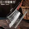 Cuchillo para Huesos Siete Estrellas, Cuchillo Grueso para Huesos Doméstico, Cuchillo para Huesos Especial de Carnicero de Alta Resistencia, Cuchillo para Huesos Comercial para Cortar Huesos de Res