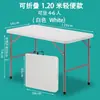 Mesa plegable, portátil, simple, para uso en casa, exterior, mercado nocturno, rectangular, ligera, plástico