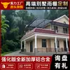Liga de Alumínio PC Placa de Resistência Toldo de Chuva Varanda Galpão Galpão de Telhado Venda Direta de Fábrica Pátio de Villa Terraço Toldo Solar Externo