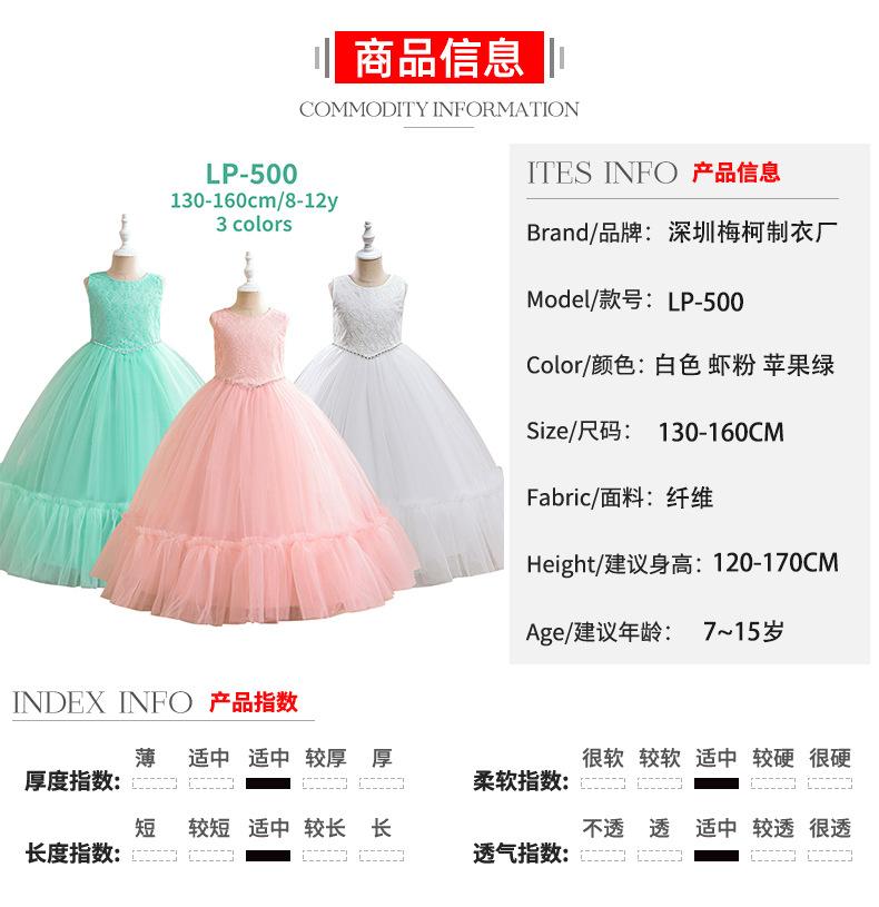 LP-500.jpg