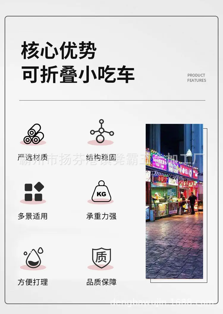详情_02.jpg