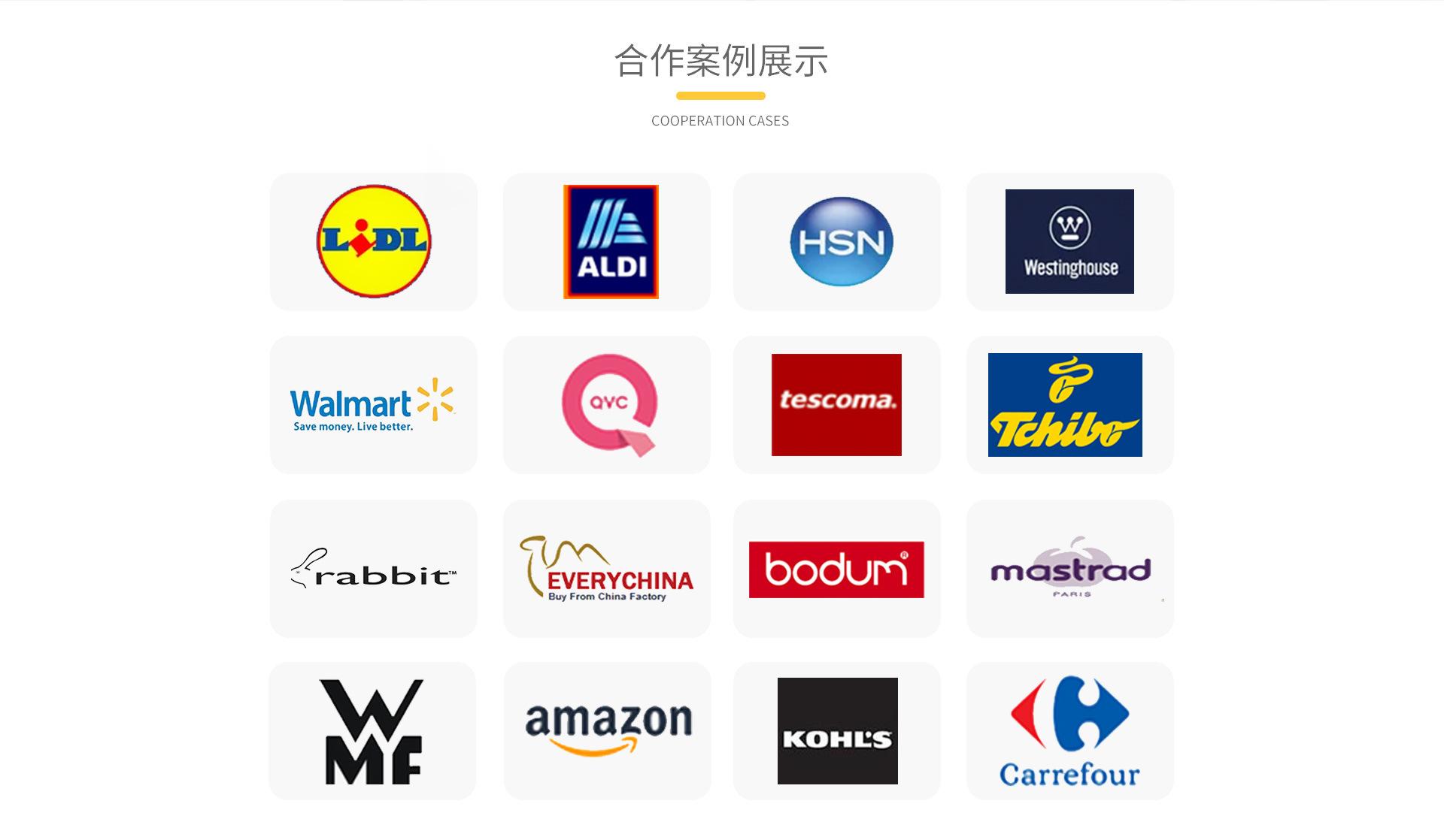 宁波凯得利-PC首页_08