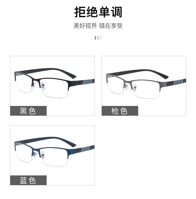 复制_2020新款半框防蓝光眼镜 商务男士绅士.jpg