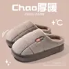Pantuflas de algodón cómodas de talla grande para hombre, nuevo modelo otoño e invierno 2026, zapatos de algodón peludo de suela gruesa para casa en interiores para pareja de mujeres