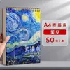Libreta de Bocetos Estilo Pintura al Óleo Cielo Estrellado de Van Gogh 8K para Estudiantes de Arte Libreta de Bocetos Pintada a Mano 8K Libro de Dibujo Artístico para Estudiantes A4