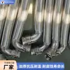 Tubo Corrugado de Aço Inoxidável Rosca Externa Mangueira de Metal Mangueira Trançada Antissísmica Mangueira Flexível Trançada de Aço Inoxidável Fabricante