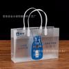 Bolsa de regalo de plástico pp transparente esmerilado personalizada de fábrica, bolsa de cristal para bebida de leche, personalizada