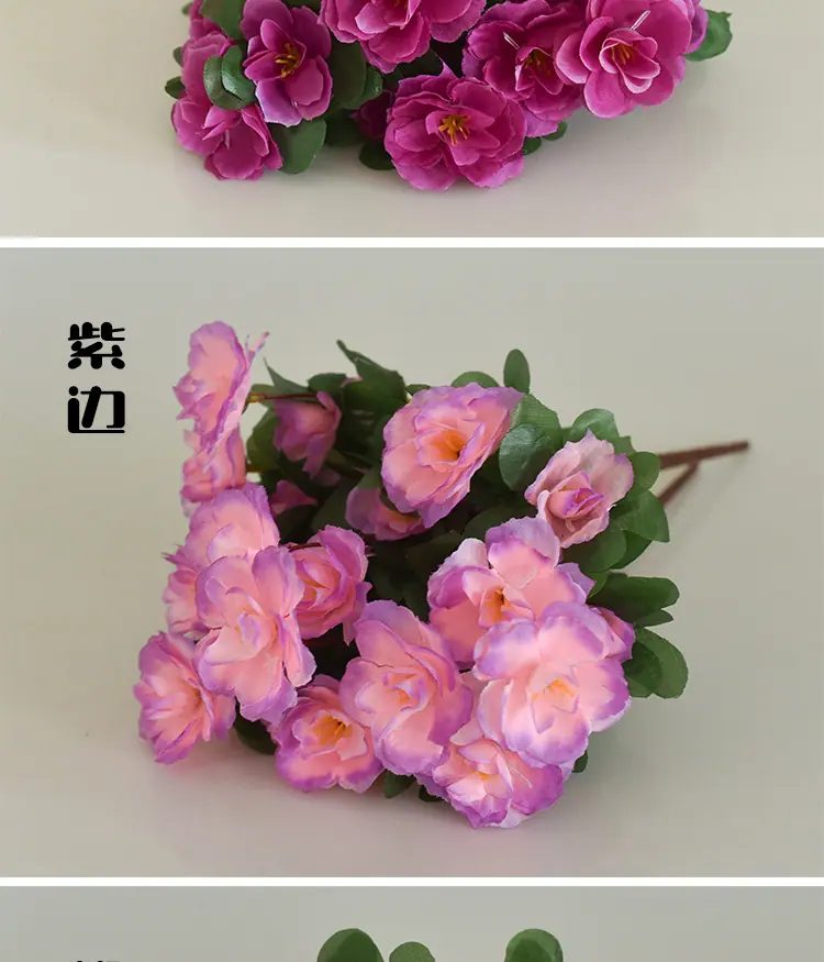 仿真杜鹃花,小把花映山红,工程景区插地装饰,山茶花绢花假花