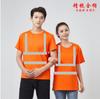 Playeras Personalizables de Algodón Puro Reflectantes de Cuello Redondo para Hombre y Mujer, Ropa de Trabajo con Franja Reflectante, Ropa de Seguridad de Manga Corta para Sitio de Construcción