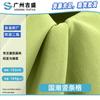 Tecido de Jaqueta Liso Tecido de Listras Verticais Estilo Chinês Alta Densidade Corta-Vento Moda Roupas para Exterior em Estoque
