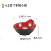 Novo Serviço de Mesa de Melamina Imitando Porcelana Plástico Preto e Vermelho Copo de Água de Hotel Prato para Molho Prato para Condimentos Prato para Amendoim Prato para Condimentos de Hot Pot