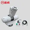 Caminhão de Irrigação Jincheng Irrigador Elétrico Canhão de Irrigação Montado na Frente Multifuncional Controle Remoto Sem Fio Canhão de Alta Pressão Rotação Automática Canhão de Água Eletrônico