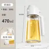 Botella Atomizadora de Aceite de Doble Uso Transfronteriza para Uso en Cocina, Botella Atomizadora de Aceite de Vidrio sin Goteo, a Prueba de Fugas