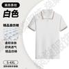 Playeras Polo con Solapa Personalizadas, Ropa de Trabajo con Logo Impreso, Ropa de Trabajo de Manga Corta, Ropa Bordada Hecha a Medida