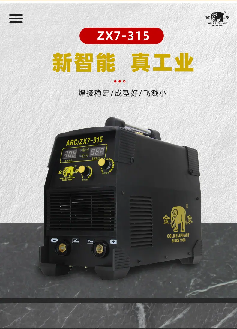 老店315双电压_08.jpg