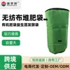Sacos de Compostagem de Tecido Não Tecido de Grande Capacidade com Zíper, Sacos Respiráveis para Fermentação, Sacos para Coleta de Folhas e Ervas Daninhas para Uso Doméstico