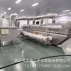 Secador de Lecho Fluidizado Vibratorio de Acero Inoxidable Zlg Secador de Producción de Ácido Cítrico, Polvo para Condimentar, Polvo de Raíz de Loto, Polvo Nutricional