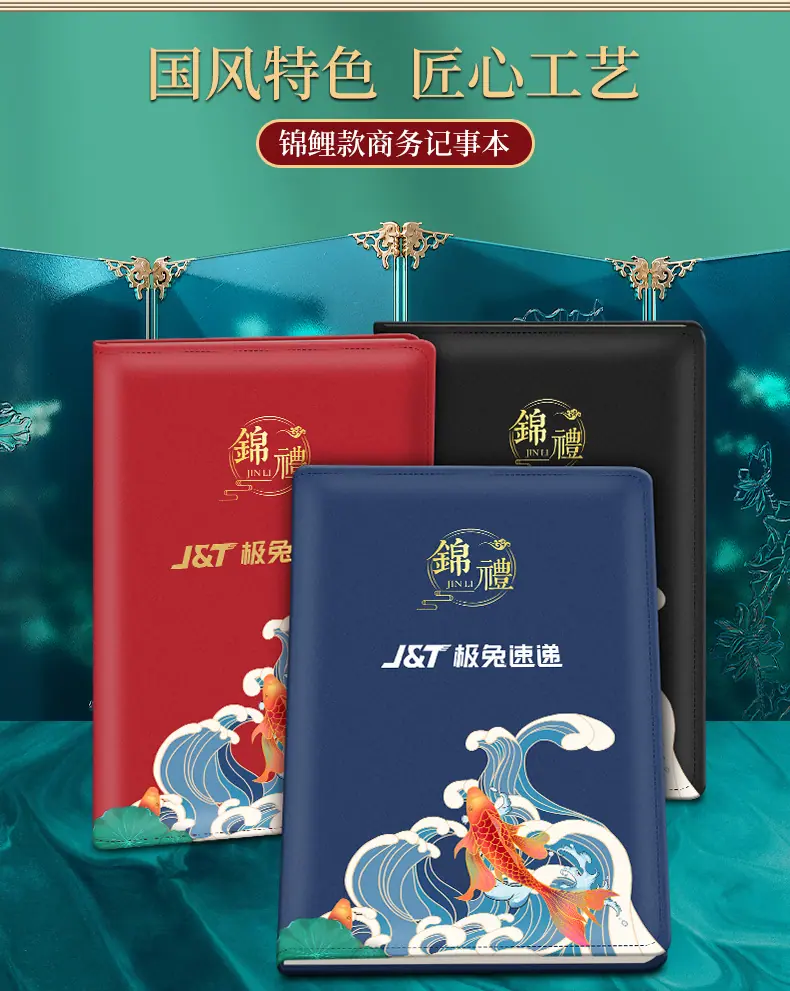锦鲤系列详情-4_01.jpg