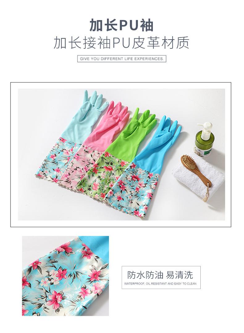 宝迪手套xiu_03