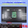 Kit de caja de placa controladora de monitor LCD portátil para modificación DIY de pantalla de computadora portátil para expandir pantalla secundaria