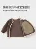 Clase de Bebé un Lado Abierto Conjunto de Dos Piezas para Bebé Otoño Invierno Mono Sin Costuras Conjunto Acolchado para Recién Nacido Ropa para Bebé