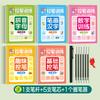 Libro de Copia de Trazos de Práctica y Entrenamiento de Control de Surcos para Niños Trazo Digital Pinyin Básico Pluma de Control Divertida Iluminación Infantil Edición Surcos