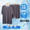 Conjunto de Ropa para el Hogar Sin Costuras de Color Sólido de Seda Helada con Hilo para Mujer Pijama de Pareja Pijama Casual de Pierna Ancha Conjunto de Dos Piezas para el Hogar