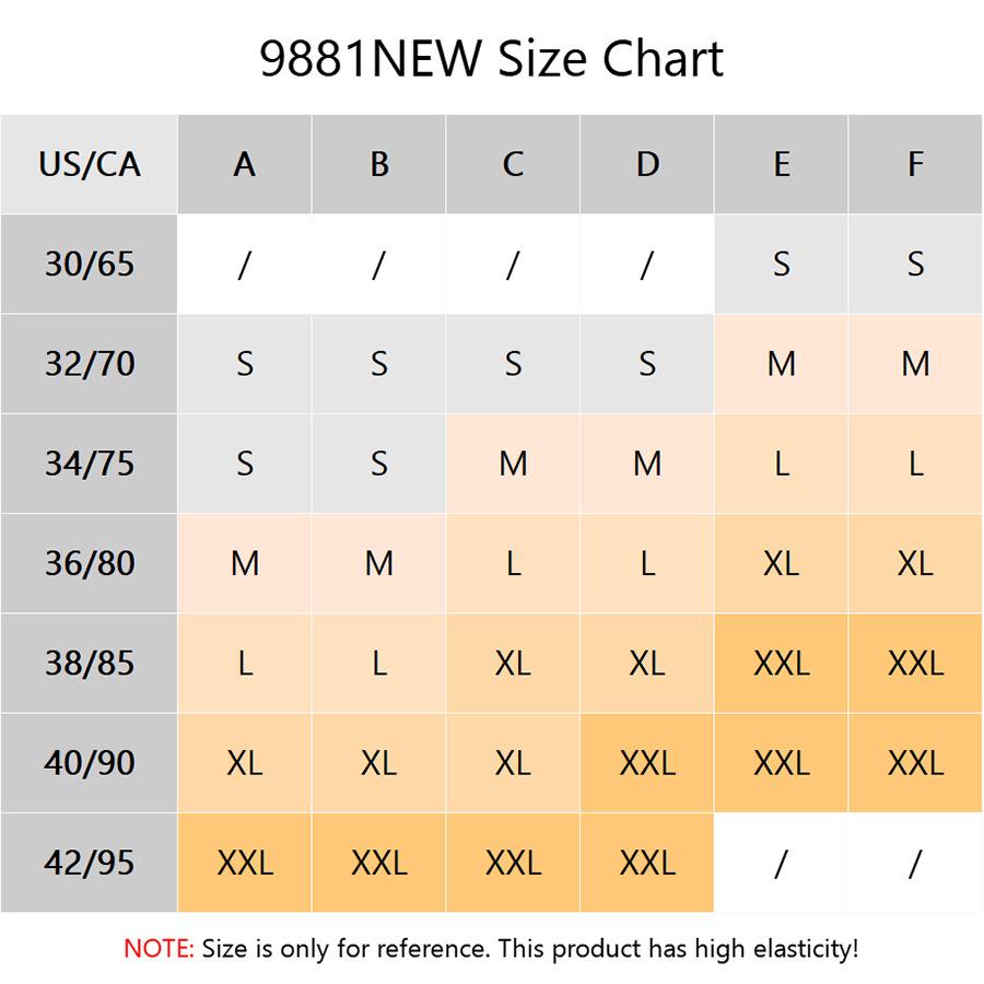 9881新尺码表