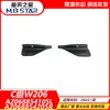 Adecuado para Mercedes-Benz Clase C W206 22+ Versión Deportiva Marco de Luz Antiniebla Izquierdo y Derecho A2068854105L/4205R