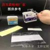 Saco de papel cartão de felicitações brinquedo presente papelaria necessidades diárias exposição de prateleira de supermercado pendurado gancho adesivo especial de PVC\PET