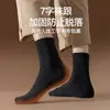 Calcetines gruesos para hombre para otoño e invierno, calcetines de media caña resistentes al olor, calcetines cálidos con forro de felpa para hombre