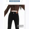 Calça Jeans Horseshoe Feminina Micro Flare Emagrecedora Modeladora Comprimento Total Calça Longa Micro Flare 2026 Estilo Hong Kong Lançamento