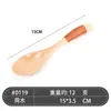 Cuchara de madera estilo japonés cuchara de postre cuchara de madera creativa vajilla de hotel cuchara de madera pequeña cuchara para mezclar café venta al por mayor de fábrica
