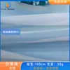 Tecido Popular de Malha Suíça Multifilamento 40D, Tecido de Malha de Poliéster Taiwanês, Macio, Leve, Respirável, Tecido de Malha para Vestuário, Atacado em Estoque