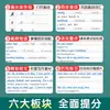 Foreign Language Teaching and Research Press Estilo Hengshui Hojas de Práctica de Caligrafía Inglesa Grado 7 Primer Semestre 2026 Nueva Edición Hojas de Práctica de Caligrafía Solo para Estudiantes de Secundaria Uno Ocho