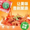 Cubos de Tomate COFCO Tunhe Xinjiang 390g en lata para saltear, olla caliente, pasta infantil, salsa de tomate, 0 aditivos