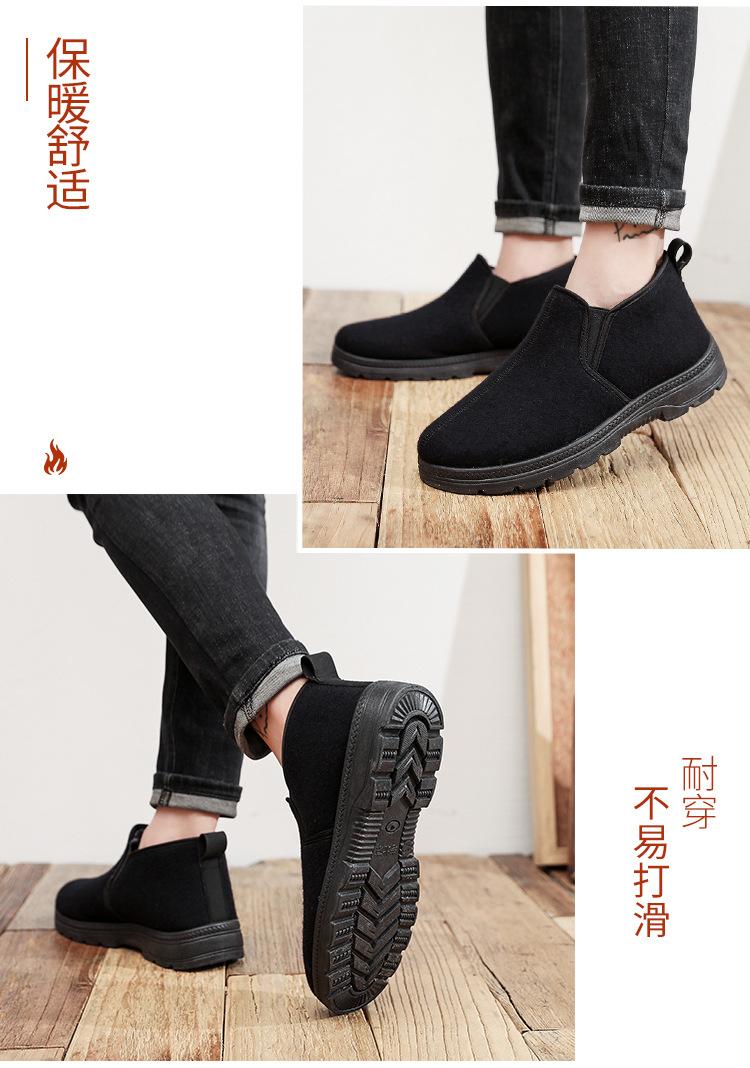 男棉鞋详情页_13.jpg