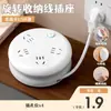Regleta de enchufes retráctil de línea larga, regleta de enchufes multifuncional para el hogar con luz nocturna USB, fila de enchufes con almacenamiento poroso