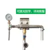 Fluido de Corte Óleo Emulsificado Misturador Automático Aço Inoxidável Máquina de Mistura Automática Proporção Ajustável Dispensador Líquido