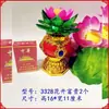 Artículos Linterna de Año Nuevo Festival de Linternas Barrido de Tumbas Rezar por Bendiciones Electrónica Batería Festival Qingming de Primavera Lámpara Eterna Lámpara Pequeña para Enviar Linterna Roja