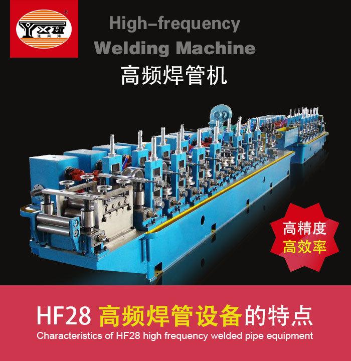 方管制管机械设备