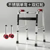 Andador para ancianos, dispositivo de asistencia de cuatro patas para rehabilitación, con reposabrazos, ruedas de doble fila de acero inoxidable