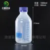 Botella de Plástico Azul Personalizada con Tapón Gl45 Resistente a Ácidos y Álcalis Botella de Muestra de Boca Ancha Botella de Muestreo 500ml Botella de Reactivo