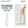 Calcetines deportivos de compresión para pantorrillas de mujer, calcetines largos de compresión para correr, fitness, saltar la cuerda, bádminton, antideslizantes, absorbentes de sudor, transpirables