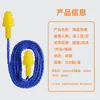 Protetores auriculares de silicone à prova de som para venda por atacado para redução de ruído, adequados para oficinas de fábrica, decoração de casa, estudo, sono, ronco e exames