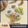 Pantuflas de Algodón para Niños Eva Invierno Forradas de Lana Cálidas Lindas de Dibujos Animados Removibles Antideslizantes Familiares de Algodón para Niños y Niñas