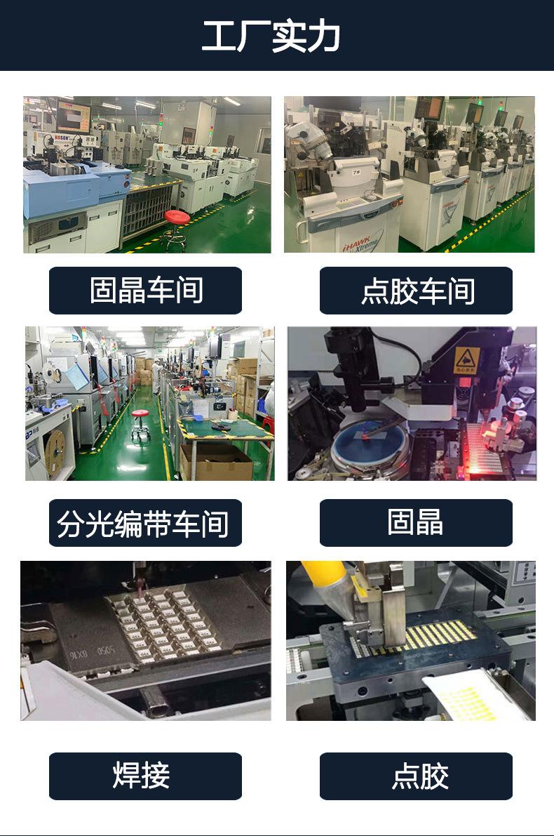 3535详情白光_09.jpg